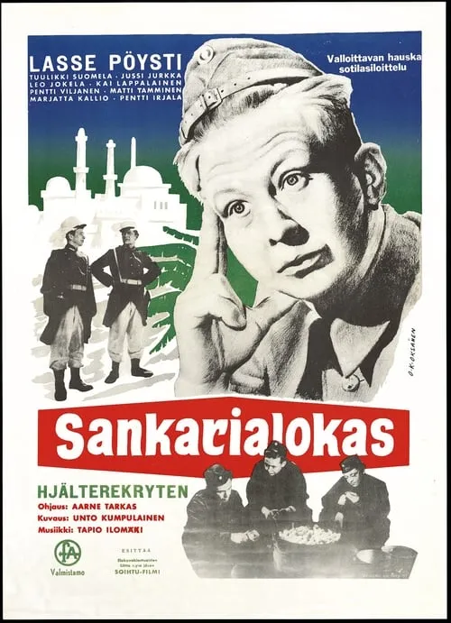 Sankarialokas (movie)