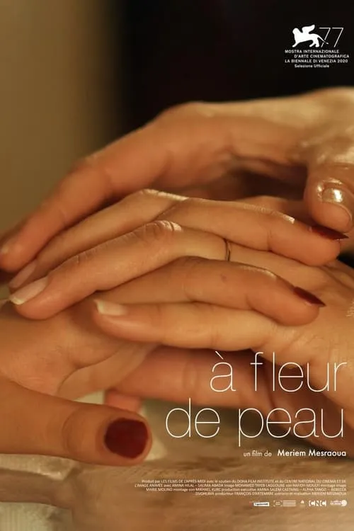 À fleur de peau (фильм)