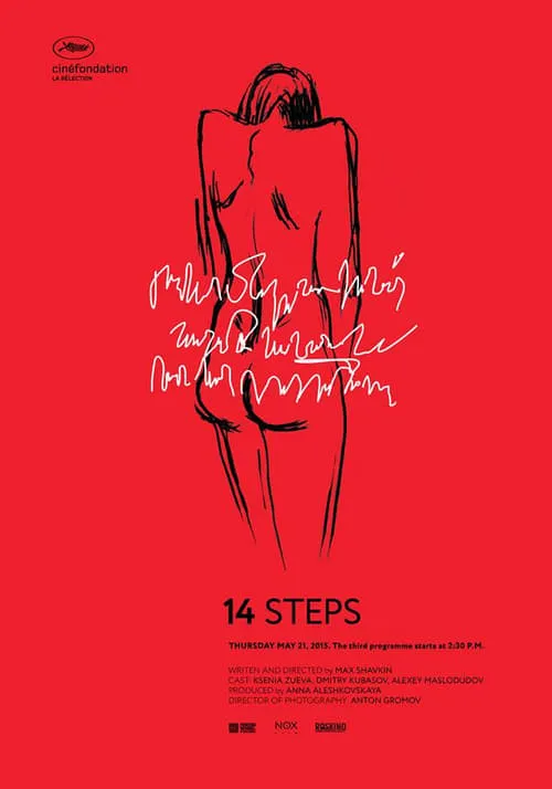 14 Steps (movie)