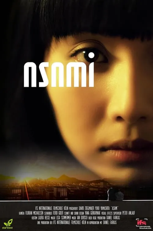 Asami (movie)