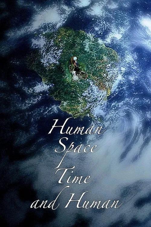 Human, Space, Time and Human (movie)