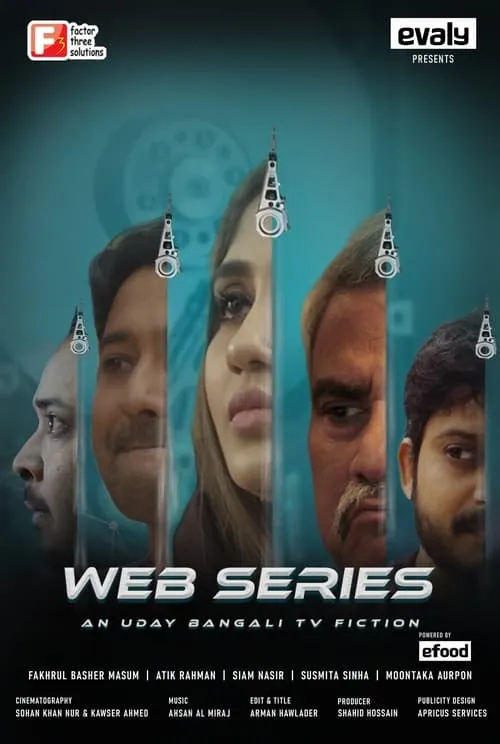 Web Series (movie)