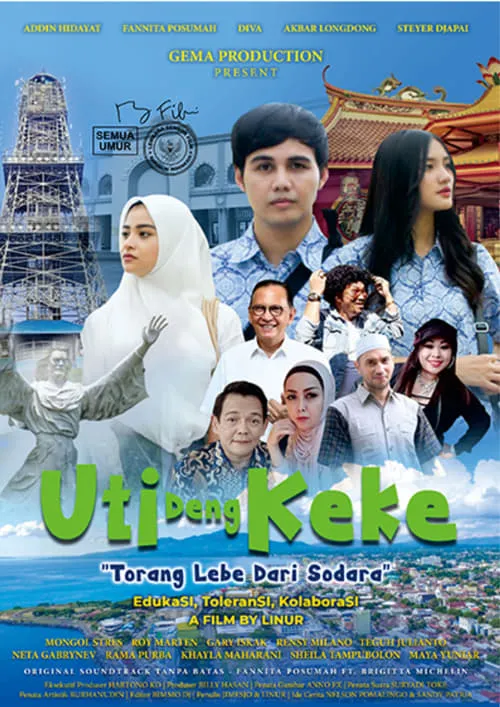 Uti Deng Keke (movie)