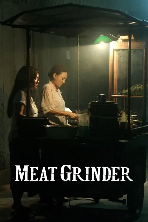 Meat Grinder (movie)