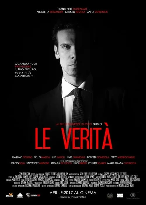 Le Verità (фильм)