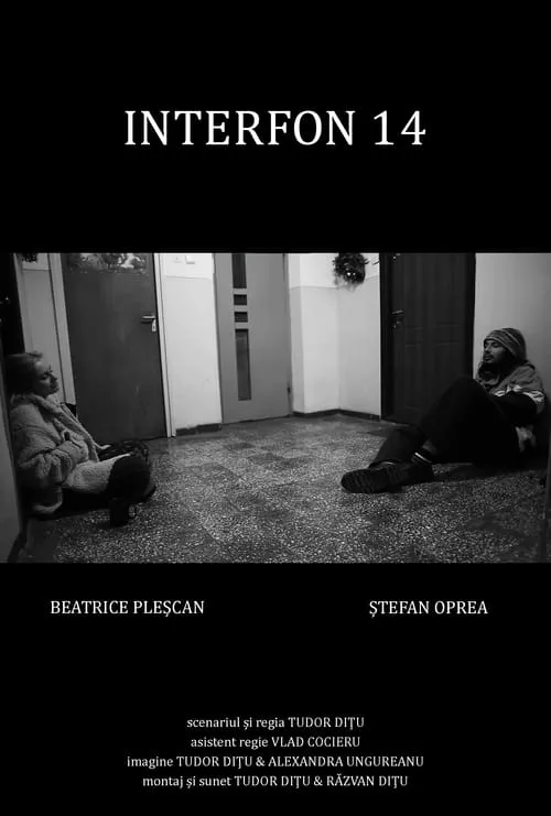 INTERCOM NO. 14 (movie)