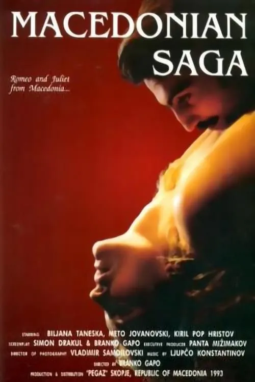 Macedonian Saga (movie)