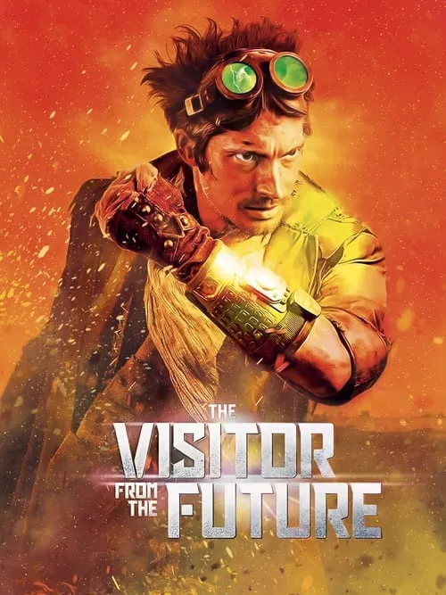 The Visitor from the Future (movie)