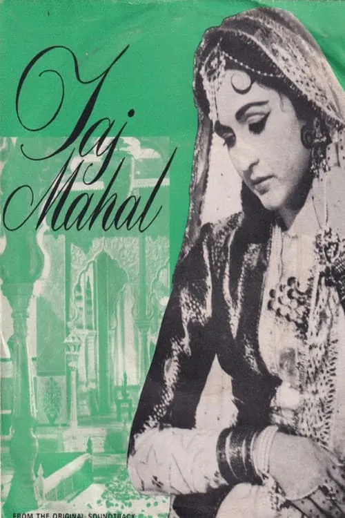 Taj Mahal (movie)