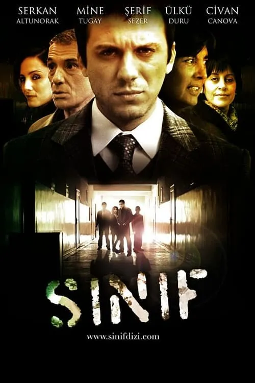 Sınıf (сериал)