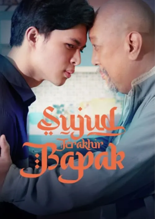 Sujud Terakhir Bapak (movie)