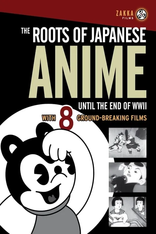 The Roots of Japanese Anime Until the End of WWII: 1930-1942 (movie)