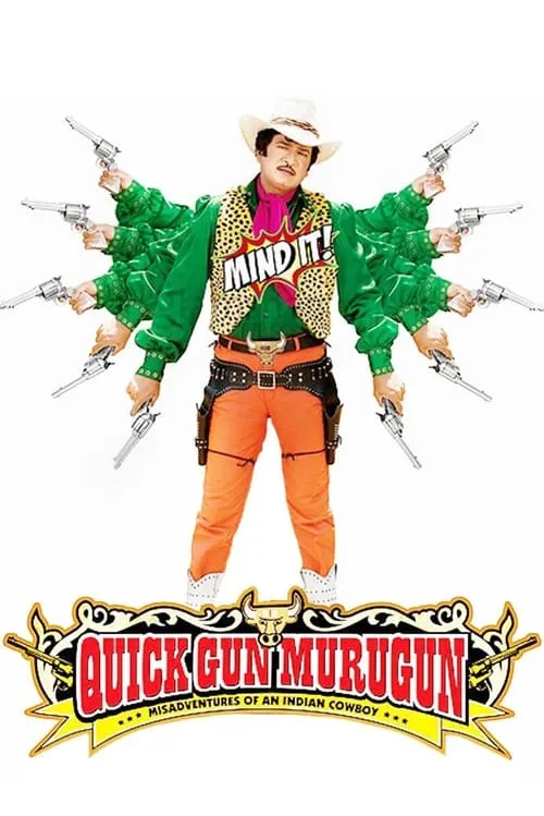 Quick Gun Murugan (фильм)