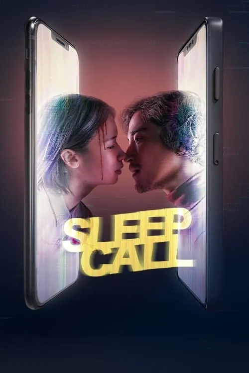 Sleep Call (movie)