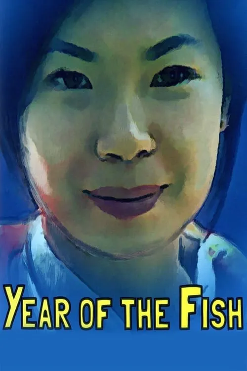 Year of the Fish (movie)