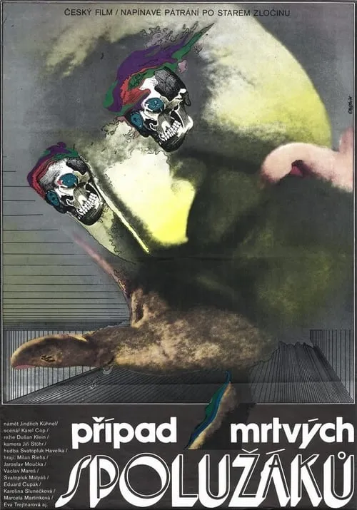 Případ mrtvých spolužáků (фильм)