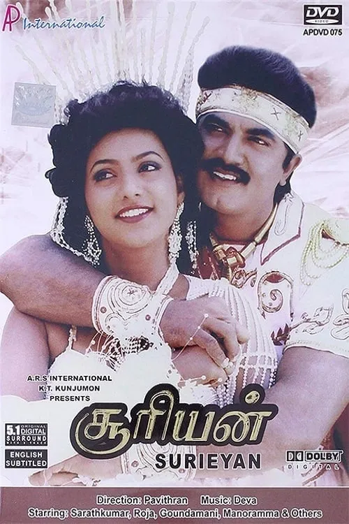 Suriyan (movie)