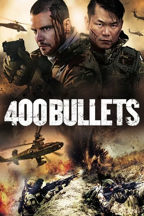 400 Bullets (фильм)