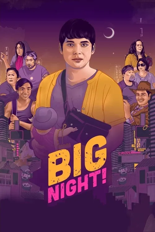 Big Night! (movie)