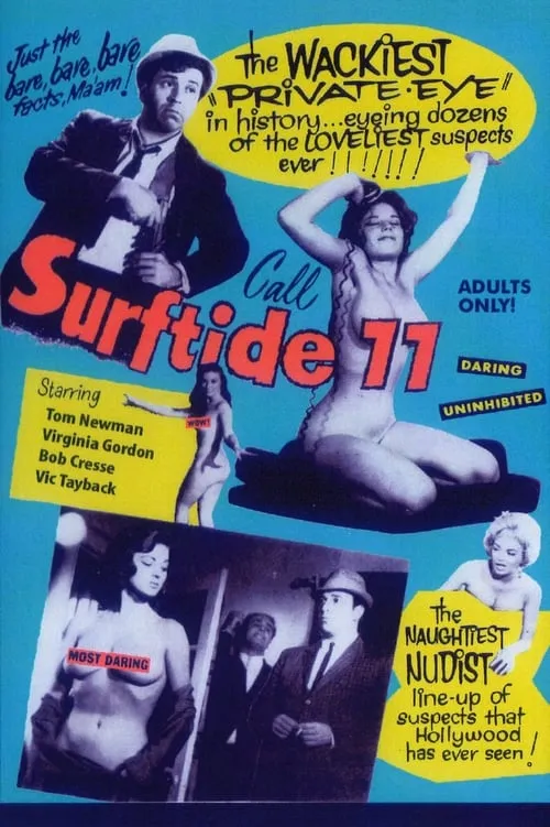 Surftide 77 (movie)