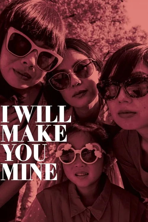 I Will Make You Mine (movie)