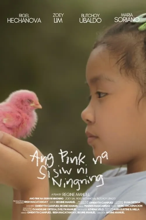 Ang Pink na Sisiw ni Ningning (фильм)