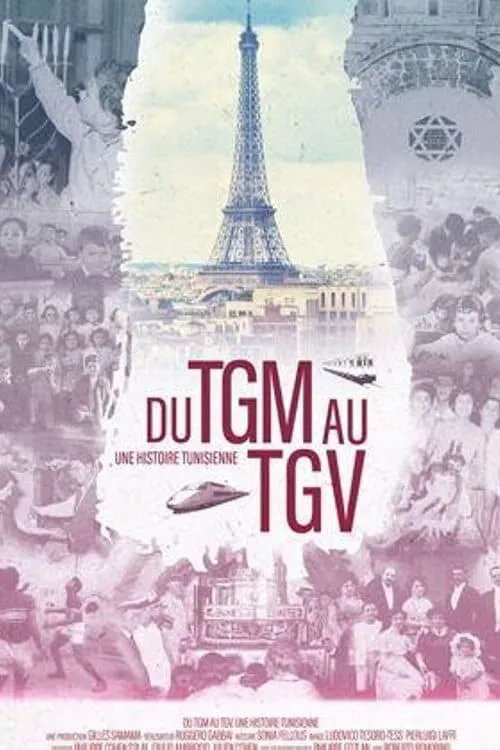 Du TGM au TGV, une histoire tunisienne