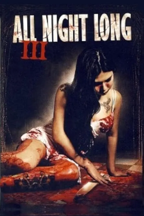 All Night Long 3: The Final Chapter (movie)