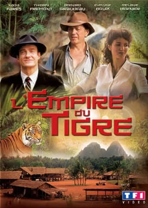 L'empire du tigre (фильм)