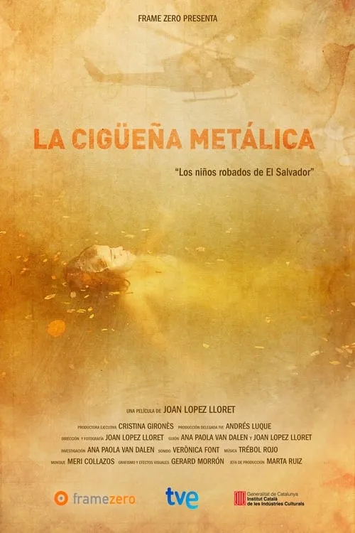 La cigüeña metálica (фильм)