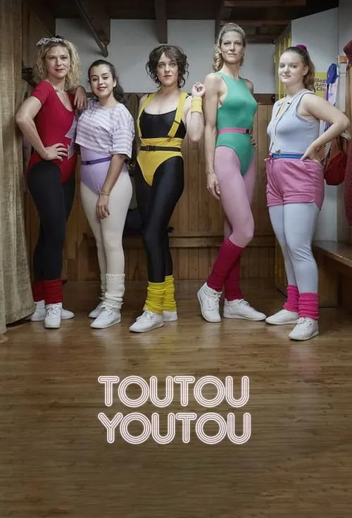 Toutouyoutou (сериал)