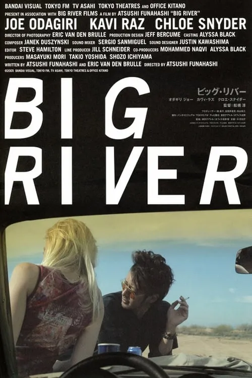 Big River (movie)