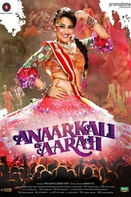 Anaarkali of Aarah (фильм)