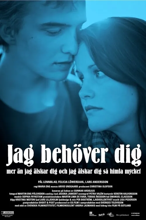 Jag behöver dig mer än jag älskar dig och jag älskar dig så himla mycket (фильм)