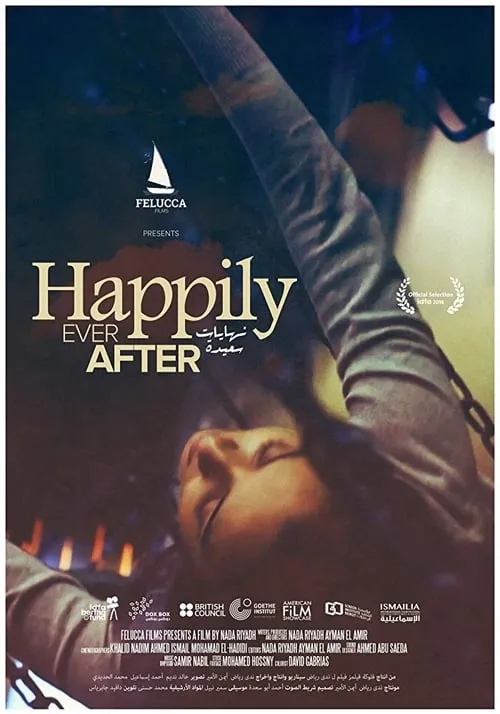 Happily Ever After (movie)