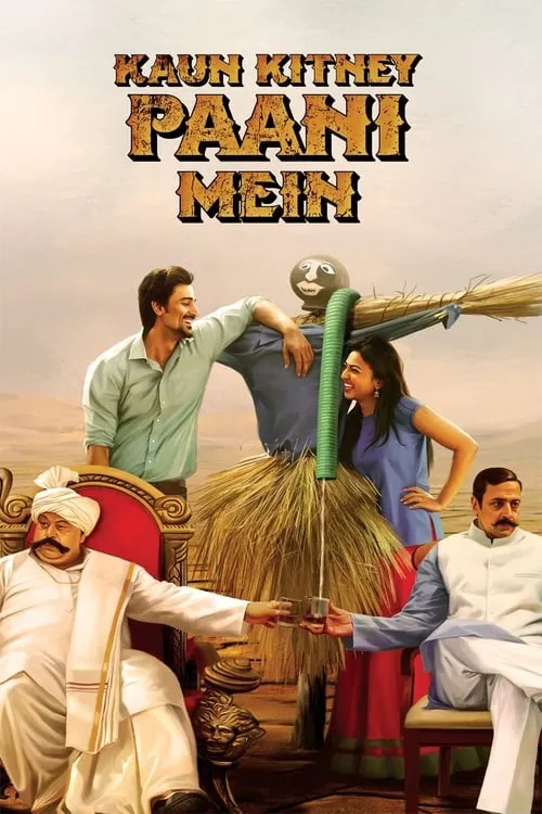 Kaun Kitney Paani Mein (movie)