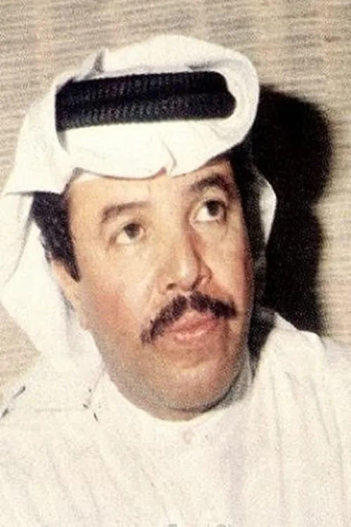 Mohamed Al-Saree