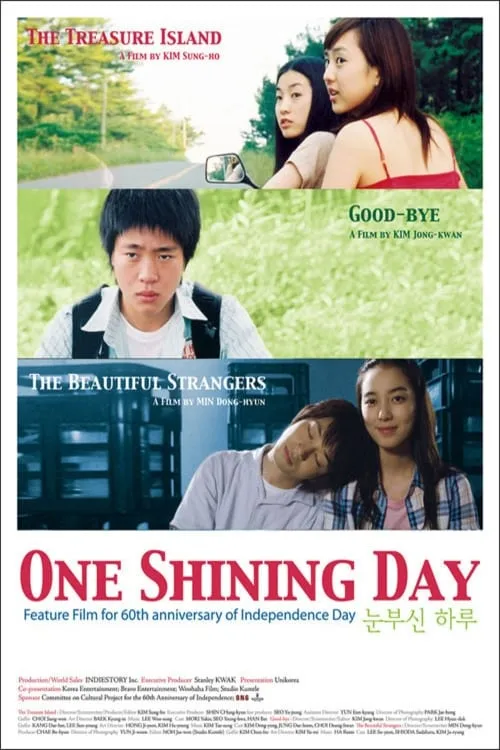 One Shining Day (movie)