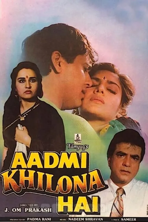 Aadmi Khilona Hai (movie)