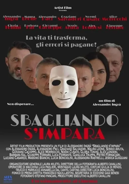 Sbagliando s’impara (movie)