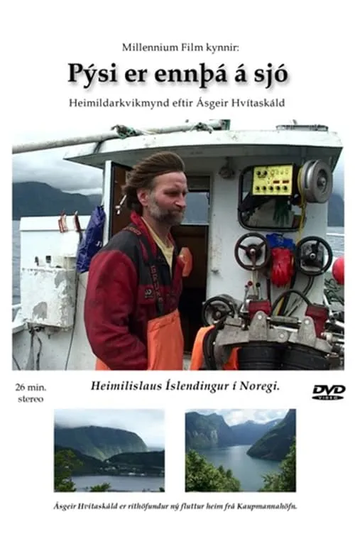 Pýsi er ennþá á sjó (movie)