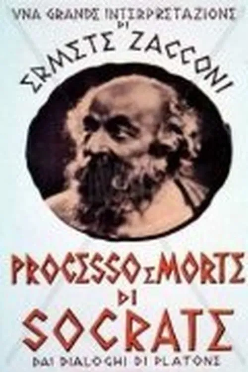 Processo e morte di Socrate (movie)