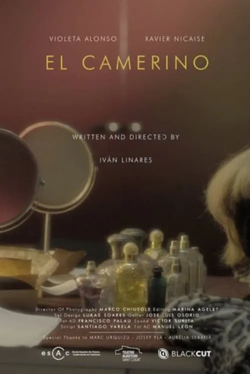 El Camerino (фильм)