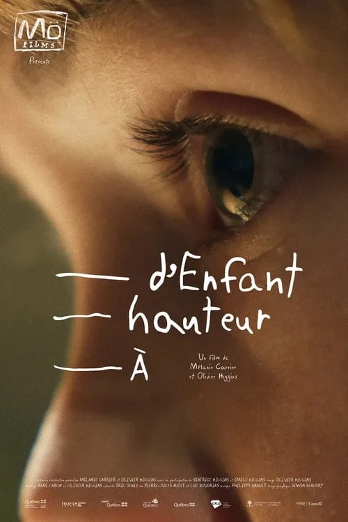 À hauteur d'enfant (фильм)