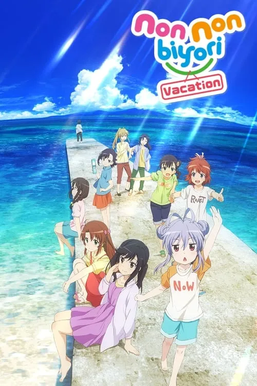 Non Non Biyori: Vacation (movie)