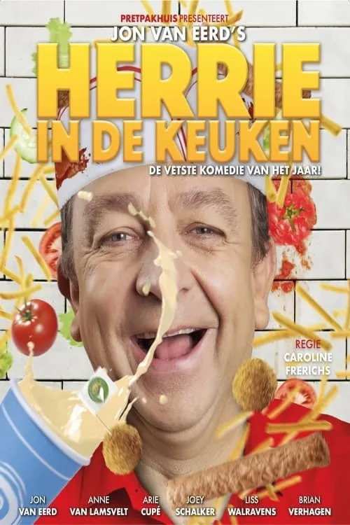 Herrie in de keuken (фильм)