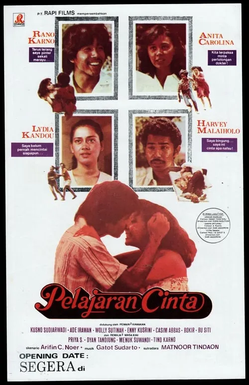 Pelajaran Cinta (фильм)