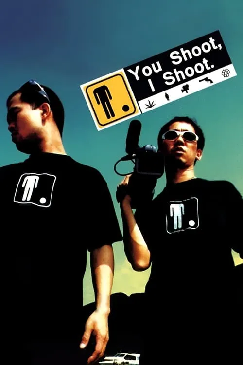 You Shoot, I Shoot (movie)