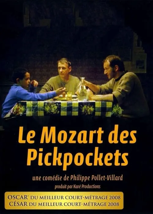 Le Mozart des pickpockets (фильм)