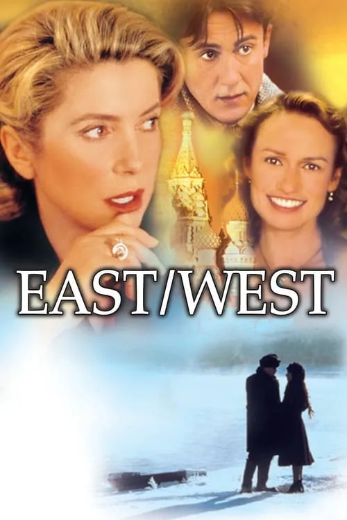 East/West (movie)